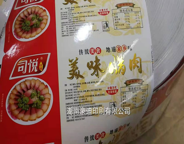 食品標(biāo)簽